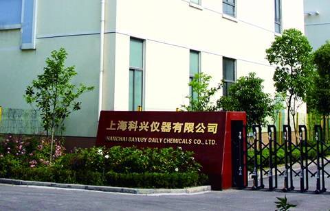 上海科興儀器有限公司簡(jiǎn)介